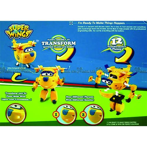 SW聲光組合-多尼