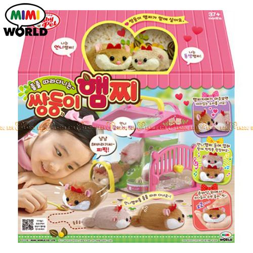 親親寶貝倉鼠屋