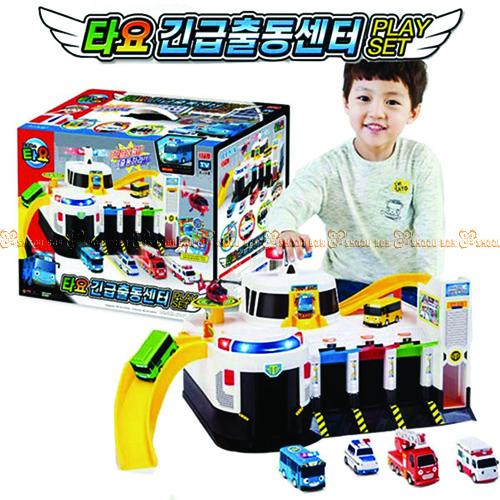 TAYO緊急救援中心