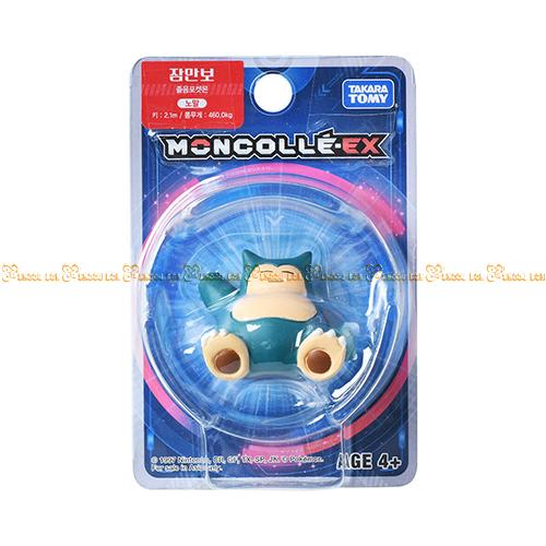 寶可夢PCC_55 卡比獸