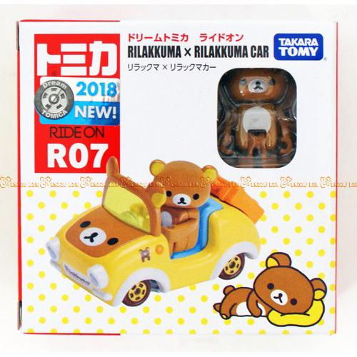 騎乘系列-拉拉熊