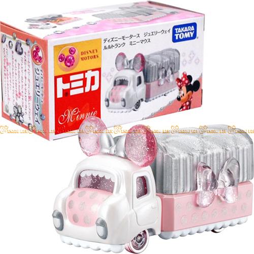 JW首飾收納珠寶車-米妮