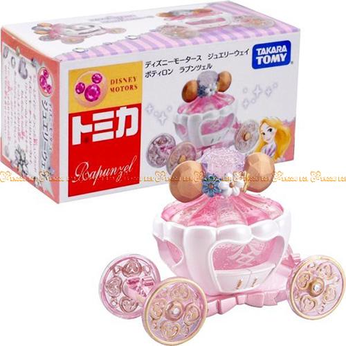 JW夢幻南瓜馬車-長髮公主