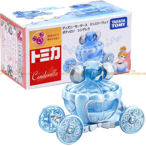 JW夢幻南瓜馬車-灰姑娘