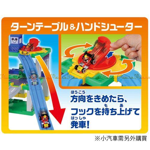 米奇妙妙車隊衝刺軌道遊戲