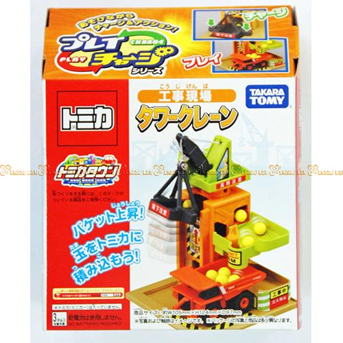 新城鎮-自動工事現場