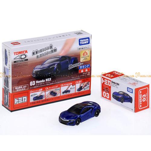 4D 03 本田 NSX Blue