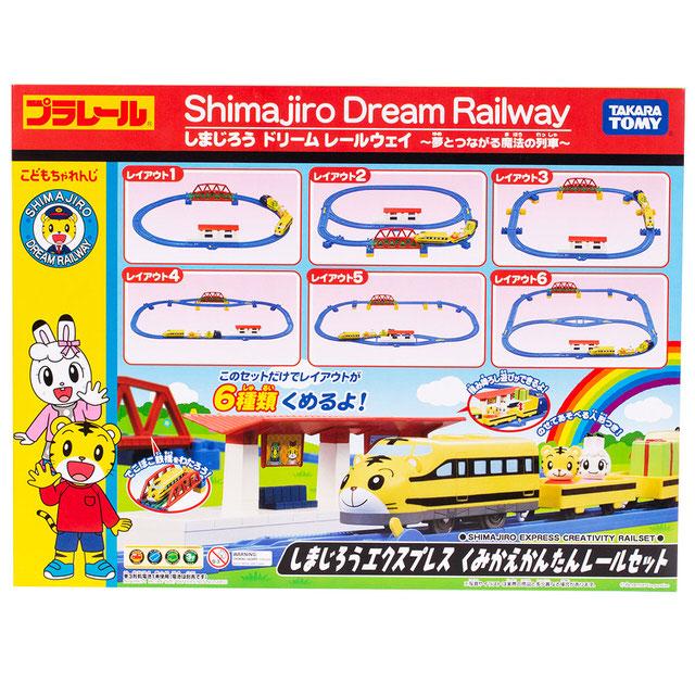 可愛巧虎百變車站組