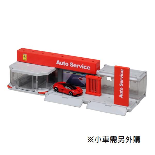 TOMICA法拉利汽車展示中心