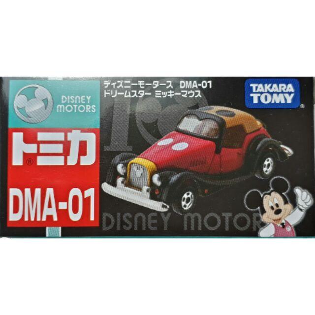 DM10週年-夢幻米奇骨董車