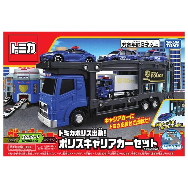 TOMICA-出動! 警察運輸車組(附4台小車)