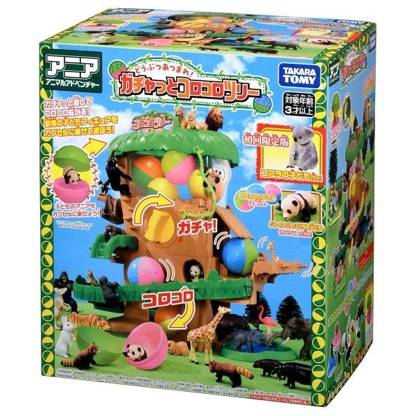 轉轉大樹遊樂園 (初回限定版)