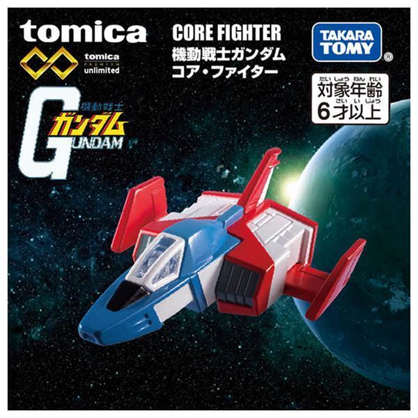 TOMICA-無極限PRM 鋼彈-核心戰機