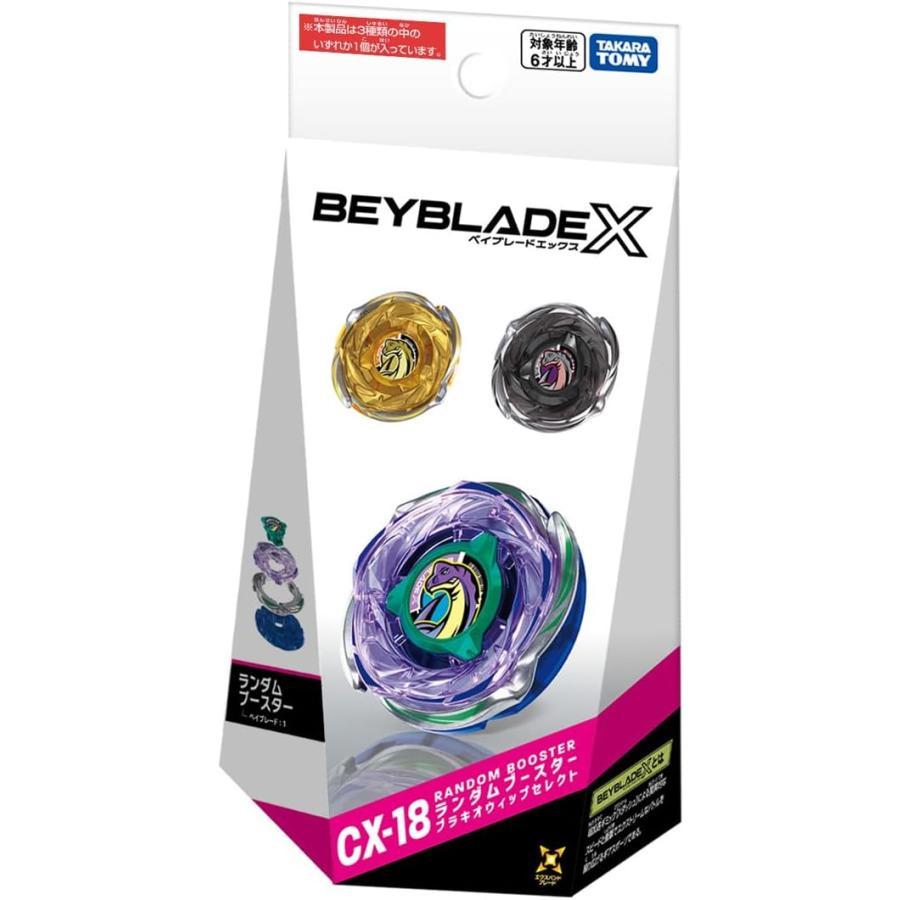 BEYBLADE X戰鬥陀螺CX-18 腕龍鞭打隨機強化組